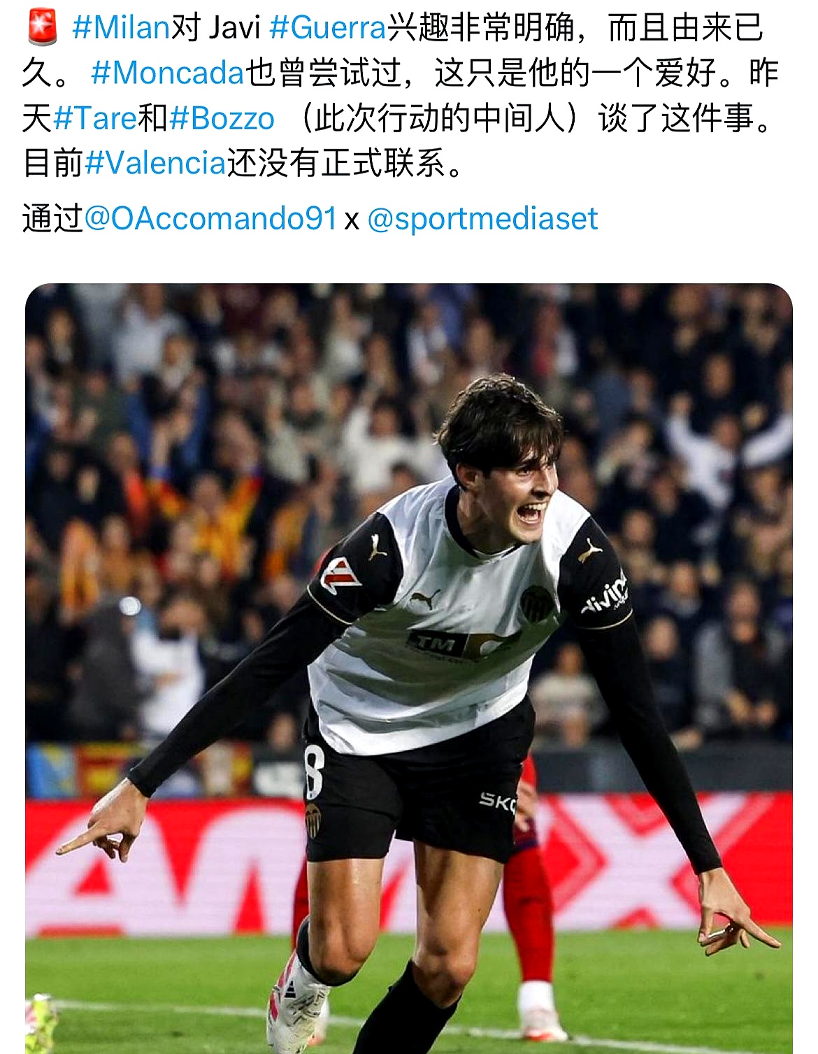 AC米兰发布备战花絮，今夜内部沟通，葡超任务艰巨，纪律约束更严格(为什么小布尔乔亚是贬义)-爱游戏